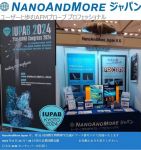 NanoAndMore  Japan will be exhibiting at the 21st International Congress of Biophysics